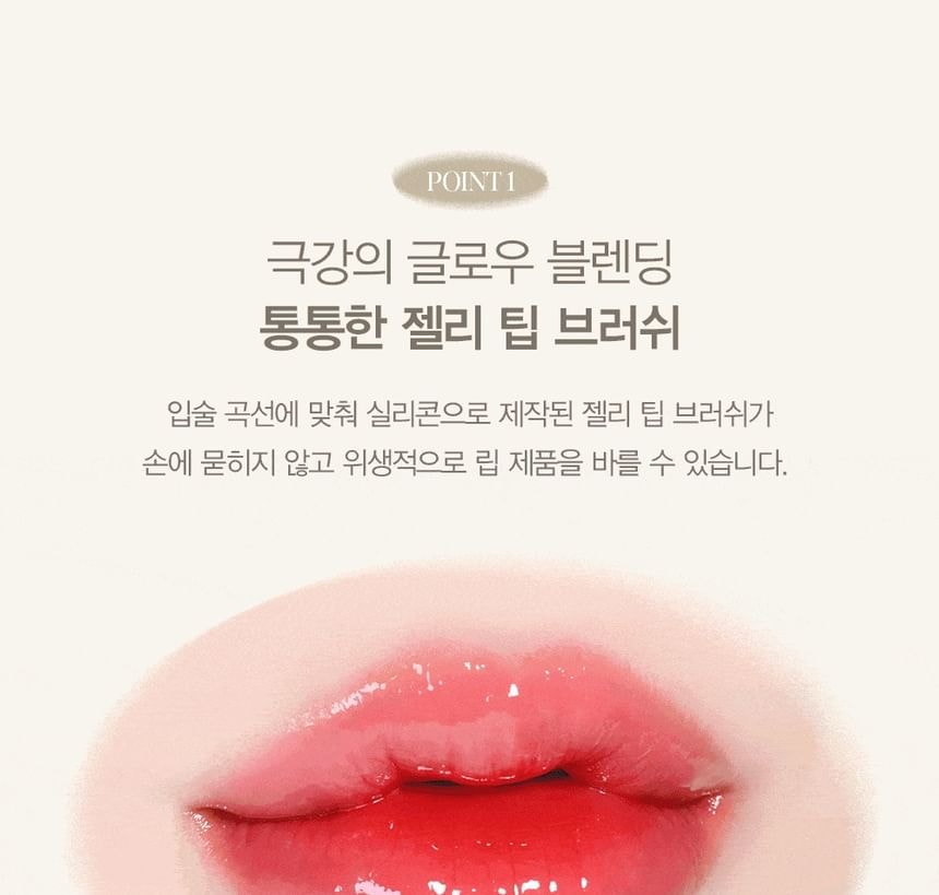 espoir - Dual Smudging Lip Brush