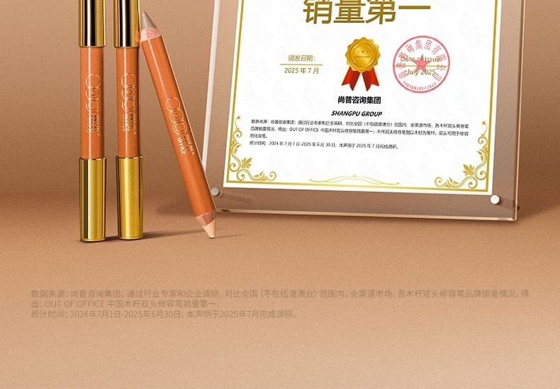 OUT-OF-OFFICE - Contour & Highlight Duo Pencil - 6 Shades
