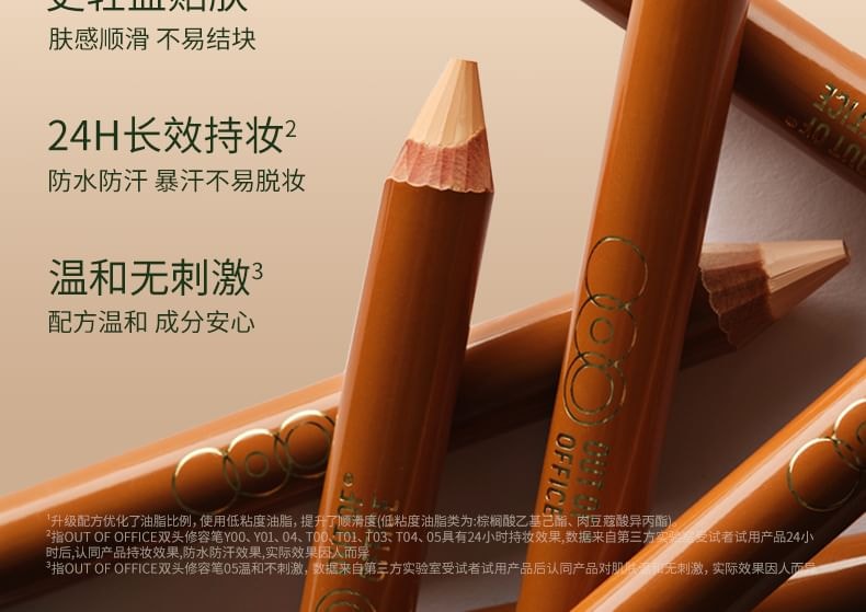 OUT-OF-OFFICE - Contour & Highlight Duo Pencil - 6 Shades