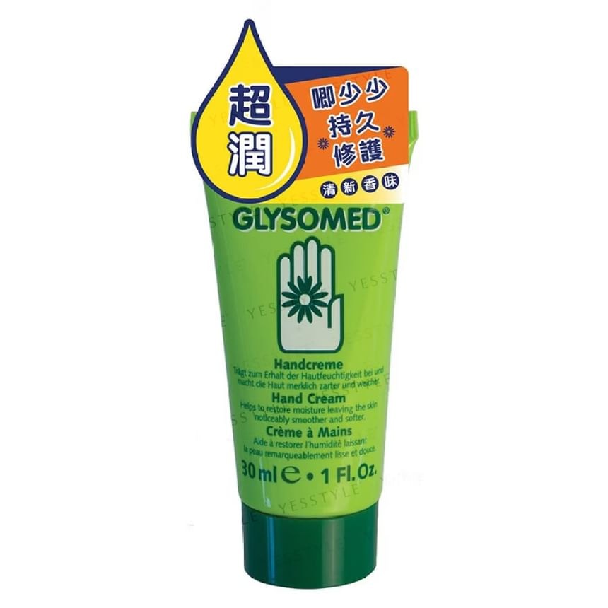 Glysomed - Hand Cream