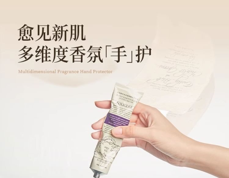 roopy - Poetic Series Fougere Plant Essential Oil Hand Cream - 7 Flavors (Thaw of Snow - 75g)