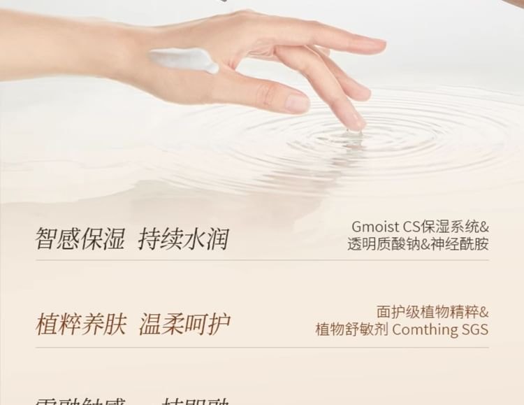roopy - Poetic Series Fougere Plant Essential Oil Hand Cream - 7 Flavors (Thaw of Snow - 75g)