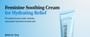 Lactomedi - Feminine Soothing Cream