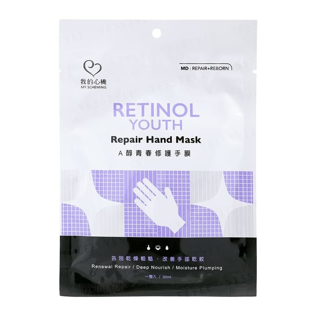 My Scheming - Retinol Youth Repair Hand Mask