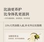 TO GLOW - Plant Extract Body Oil Cream - 3 Flavors