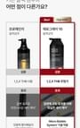 MODAMODA - Zero Gray Black Shampoo 10