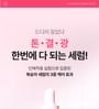 Anua - Peach 70 Niacin Serum