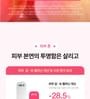 Anua - Peach 70 Niacin Serum