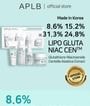 APLB - Glutathione Niacinamide Skin 4 Types Sachet Set