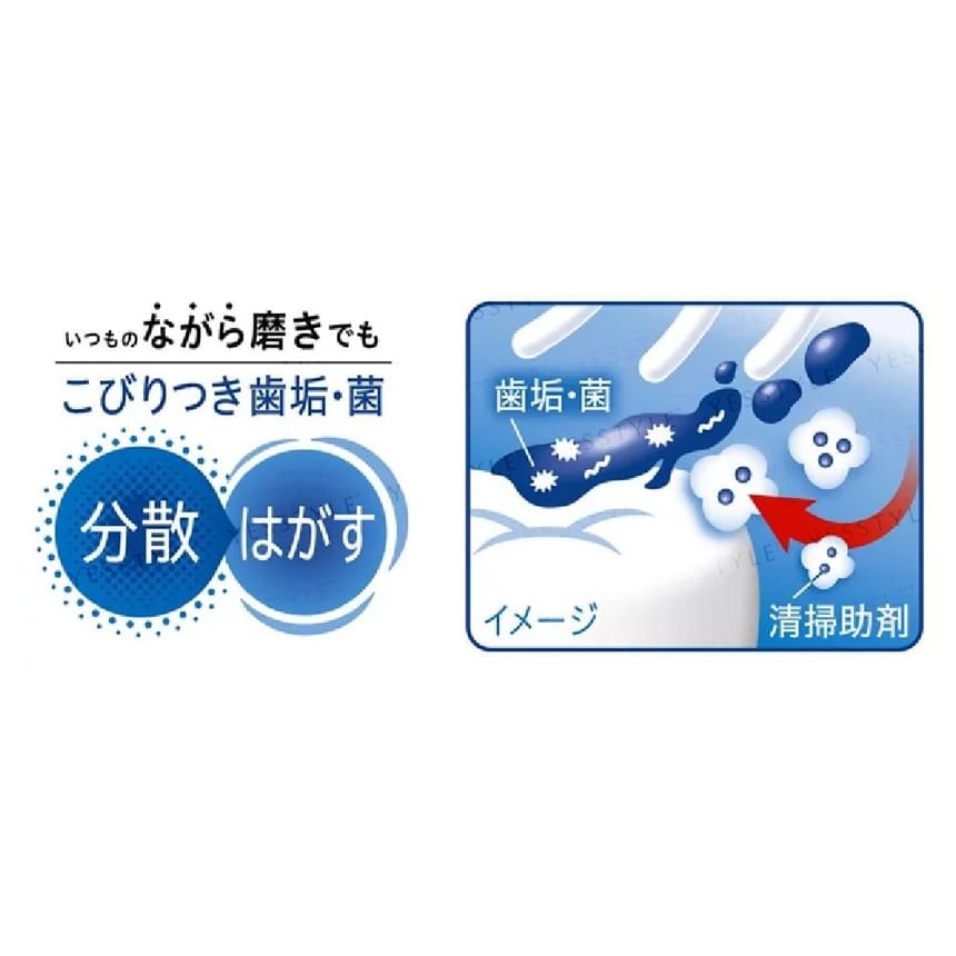 Kao - PureOra Medicinal Toothpaste (Clean Mint - 115g)