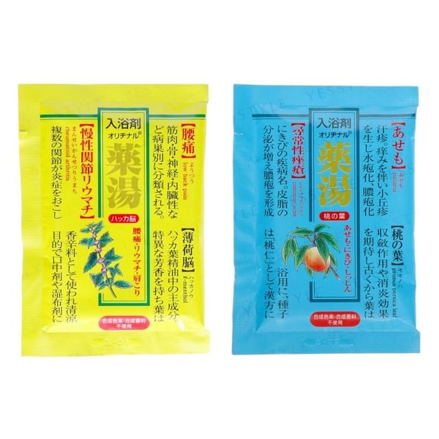ORIGINAL - Medicinal Bath Salt