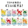 GR Inc. - Juso Bath Powder