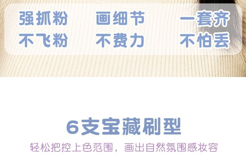 xixi - Set of six: Portable Mini Make Up Brush