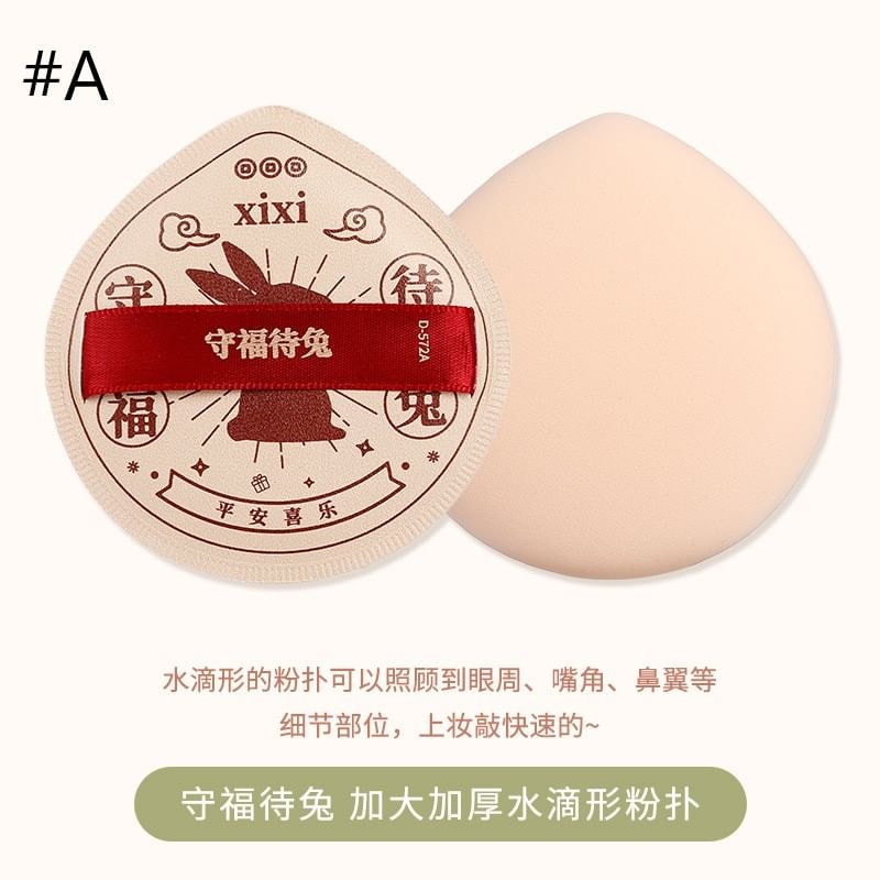xixi - Rabbit Edition Soft Cushion Puff - 2 Types (#A - 1 pc)