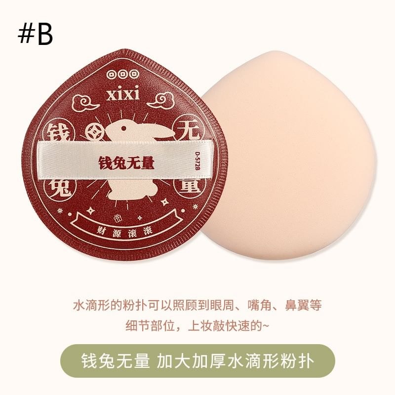 xixi - Rabbit Edition Soft Cushion Puff - 2 Types (#A - 1 pc)