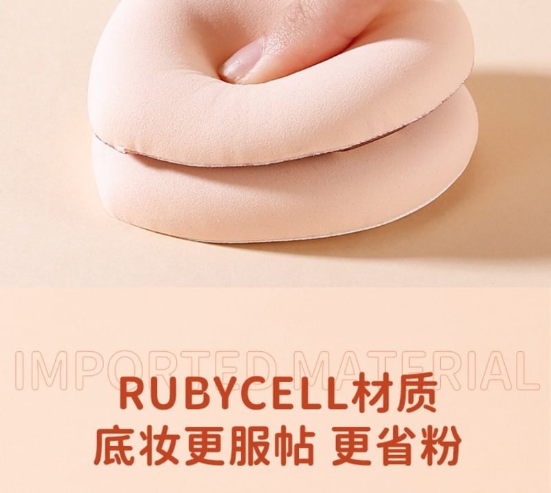 xixi - Rabbit Edition Soft Cushion Puff - 2 Types (#A - 1 pc)
