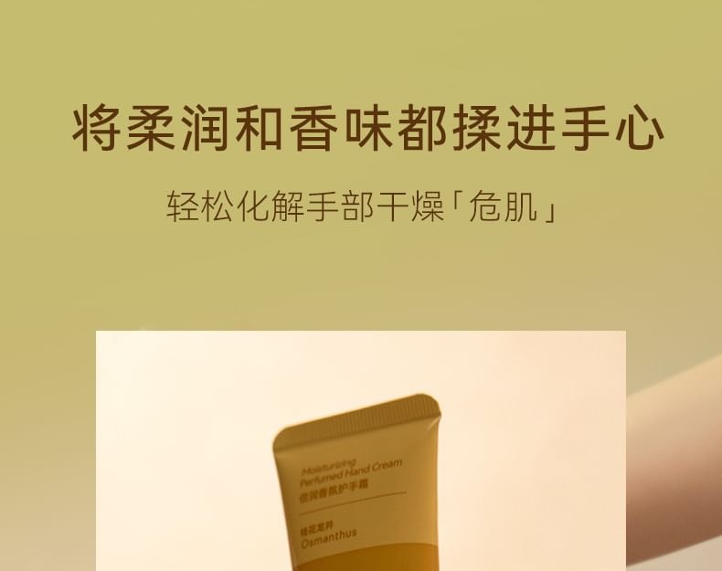 WATERCOME - Niacinamide Moisturizing Perfumed Hand Cream - 10 Flavors (Peach - 40g)