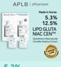 APLB - Glutathione Niacinamide Body 2 Types Sachet Set