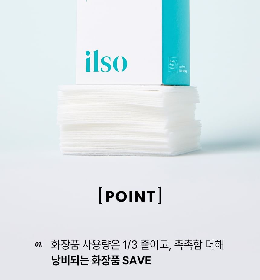 ilso - 1/3 Saving Cotton Pad