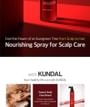 KUNDAL - Head Spa & Scalp Care Scalp Tonic