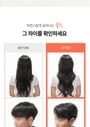KUNDAL - Volume & Fixing Curl Cream - 2 Types