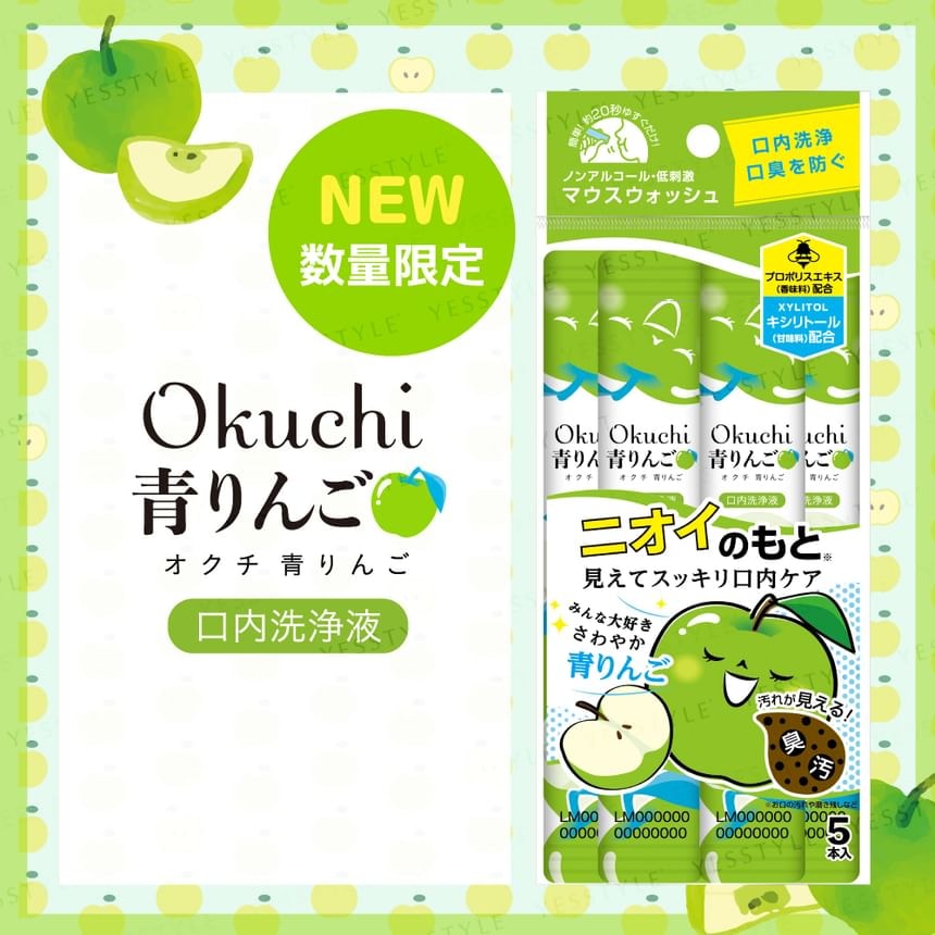 Okuchi - Green Apple Mouthwash