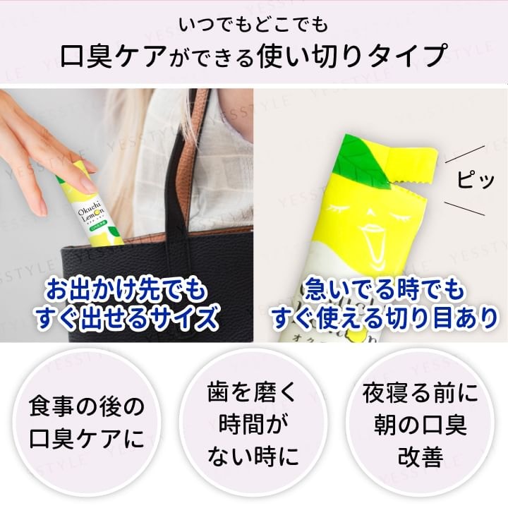 Okuchi - Green Apple Mouthwash