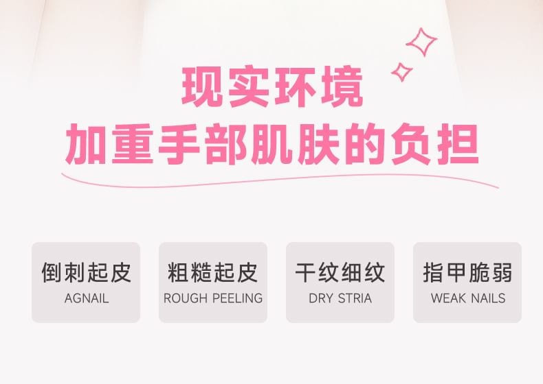 NOVO - Moisturizing Softening Hand Cream (50g)