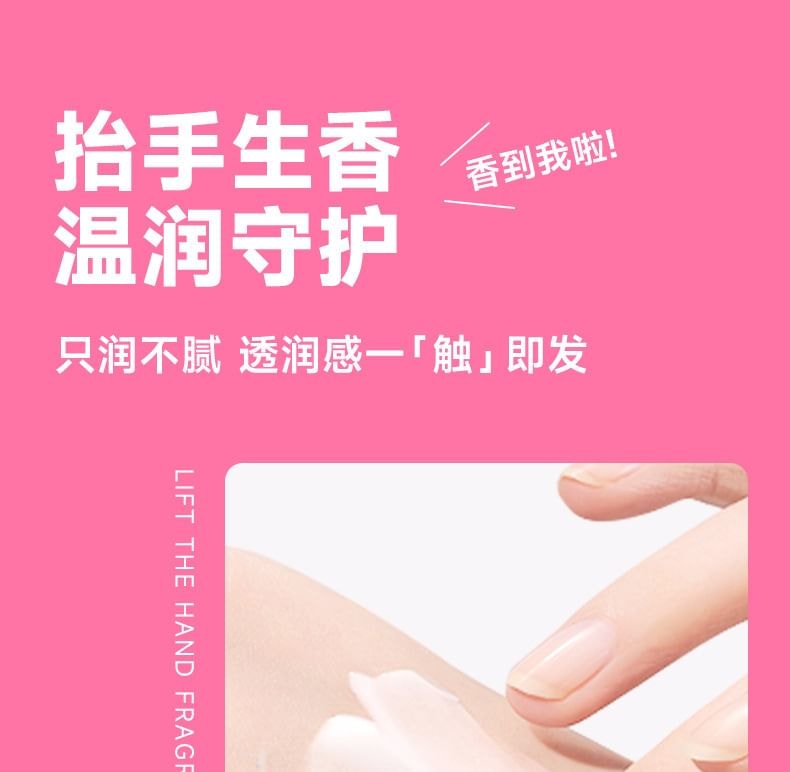 NOVO - Moisturizing Softening Hand Cream (50g)