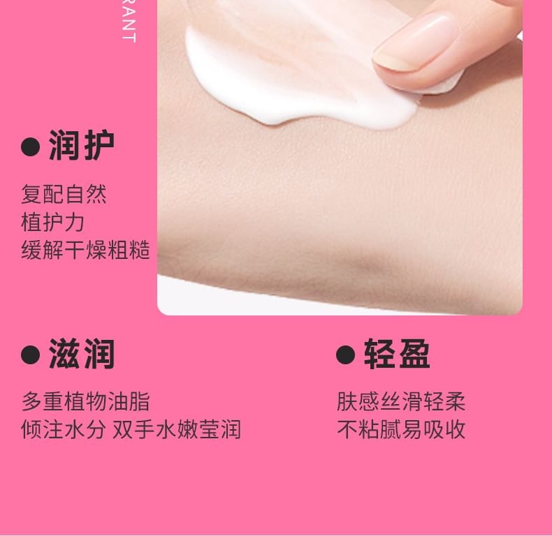 NOVO - Moisturizing Softening Hand Cream (50g)