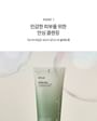 Anua - Heartleaf Succinic Moisture Cleansing Foam Mini