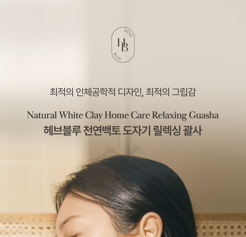 HEVEBLUE - Natural White Clay Relaxing Homecare Gua Sha
