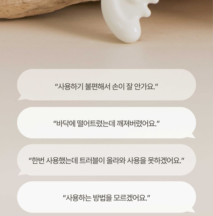 HEVEBLUE - Natural White Clay Relaxing Homecare Gua Sha
