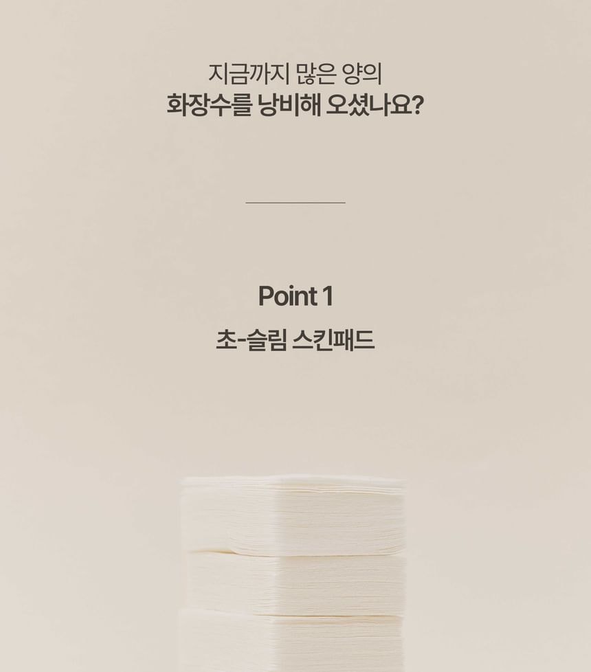 HEVEBLUE - One Drop Slim Skin Pad
