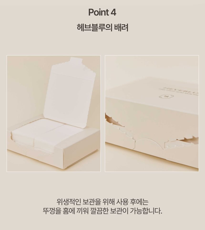 HEVEBLUE - One Drop Slim Skin Pad