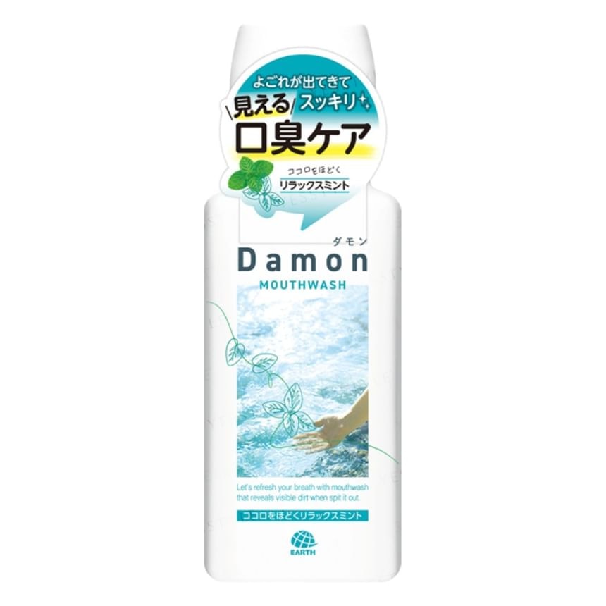 EARTH - Damon Mouthwash (Bright Lemon - 380ml)