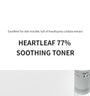 Anua - Heartleaf 77% Soothing Toner Mini