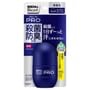 Kao - Men's Biore Deodorant Roll On Pro