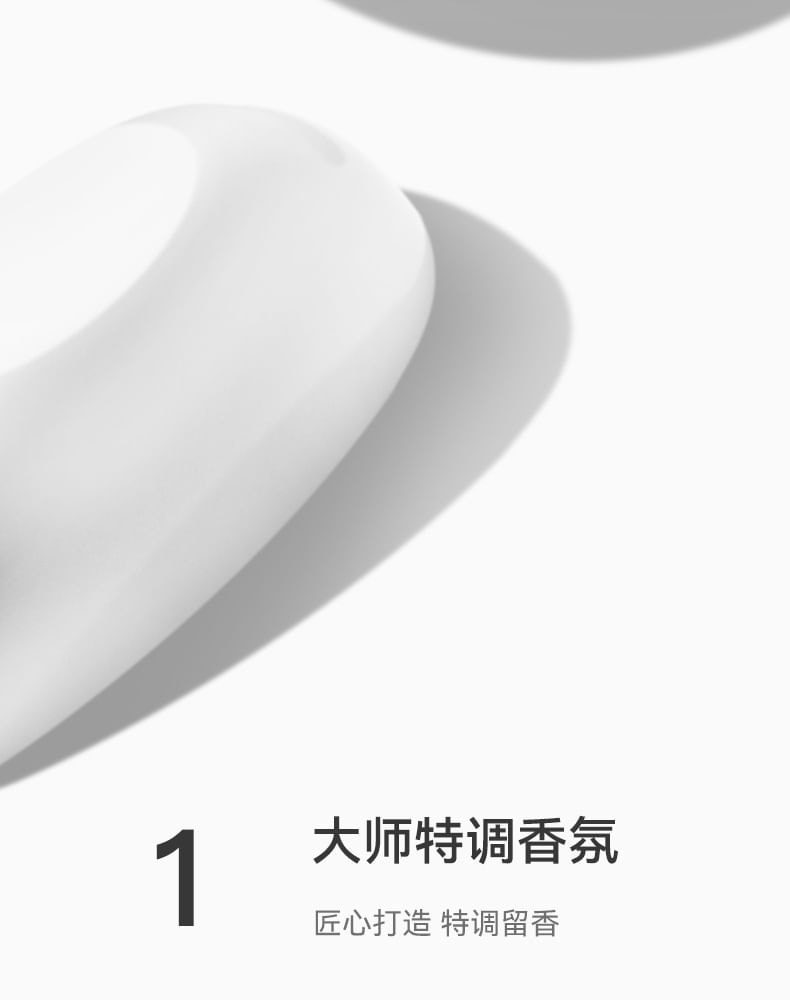 NOVO - Refreshing Aroma Hand Cream - 3 Types (03# Deep Moisturizing - 45g)
