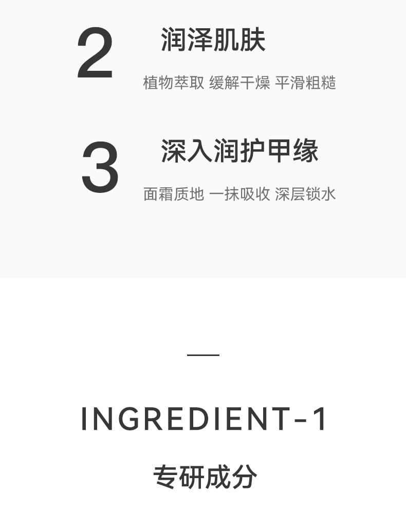 NOVO - Refreshing Aroma Hand Cream - 3 Types (03# Deep Moisturizing - 45g)