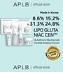 APLB - Glutathione Niacinamide Sachet Bundle Set