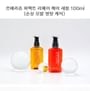 LEBELAGE - Perfect Repair Hair Serum