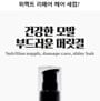 LEBELAGE - Perfect Repair Hair Serum