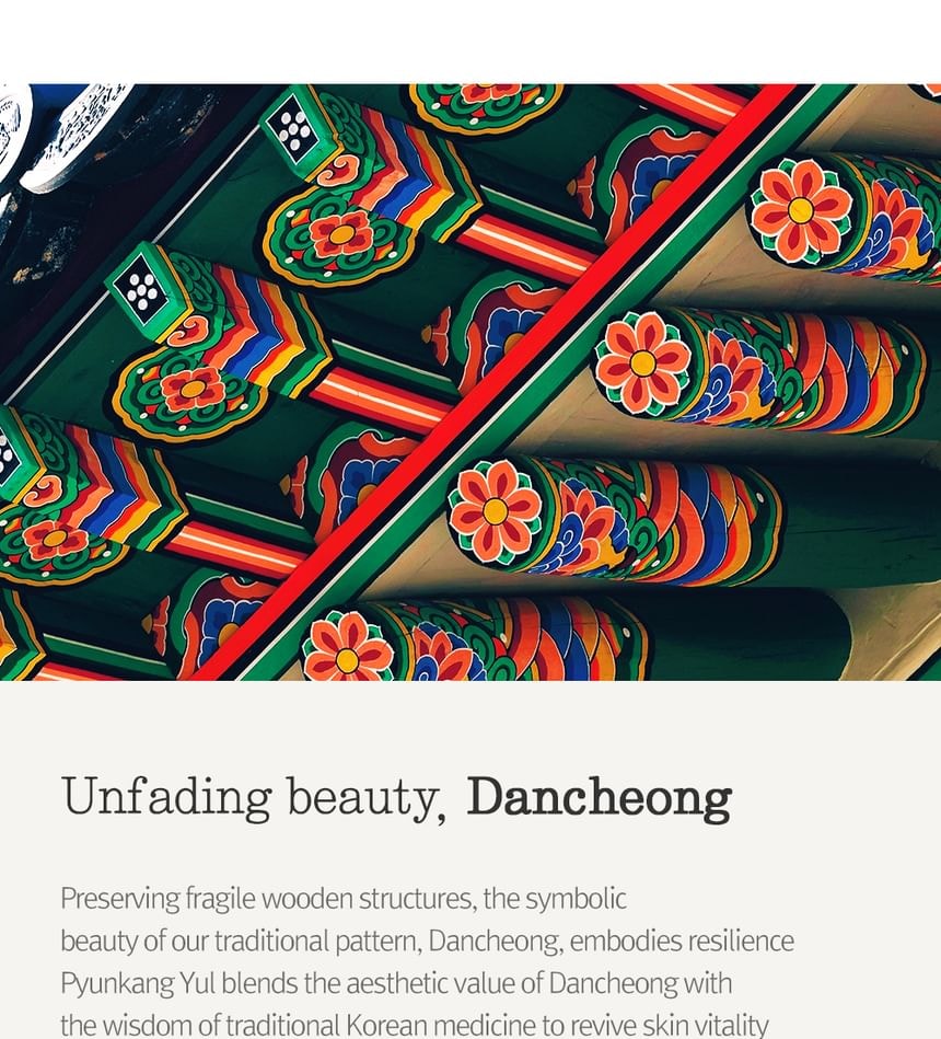 Pyunkang Yul - Hand Cream Dancheong (75ml)