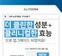 ILLIYOON - Ceramide Ato Concentrate Cream