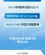 ILLIYOON - Ceramide Ato Soothing Gel