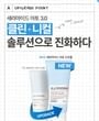 ILLIYOON - Ceramide Ato Soothing Gel