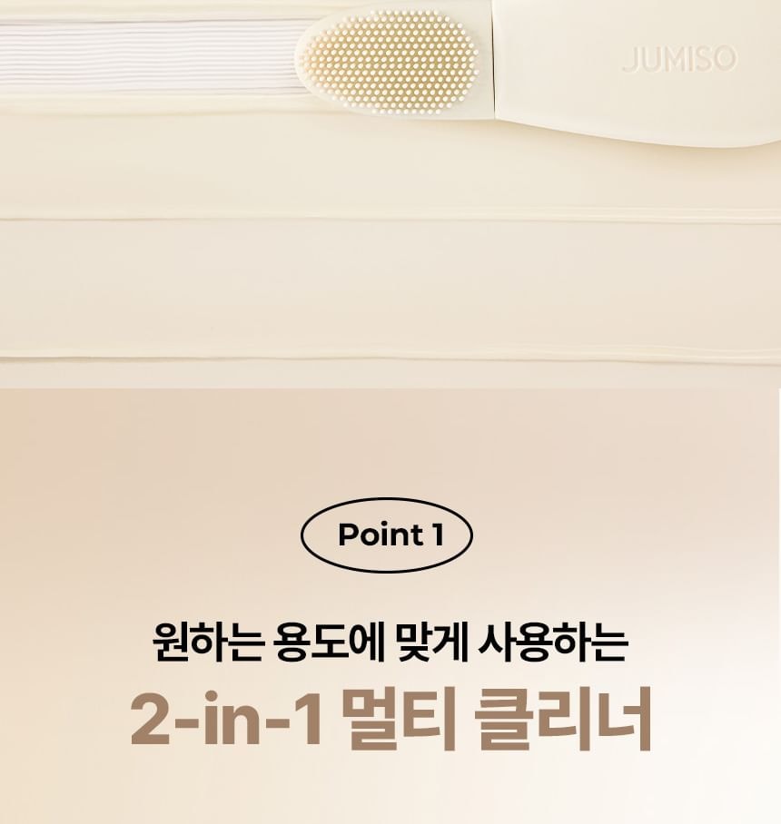 JUMISO - Blackhead 2-In-1 Cleaner Set (2 pcs)