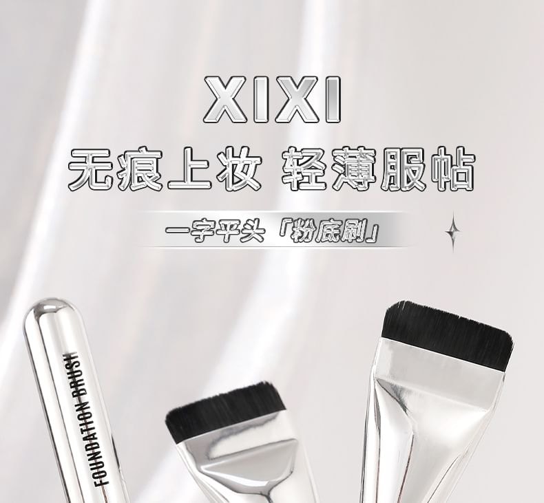 xixi - Flat Head Foundation Brush