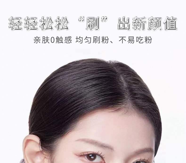 xixi - Flat Head Foundation Brush